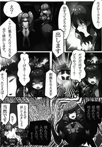 Page 5 of Cherialize - preview thumbnail