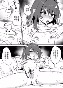 Page 22 of かわいくなってしまった - preview thumbnail