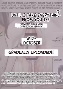 Page 132 of Ao ga Tokeru - preview thumbnail