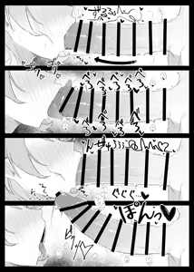 Page 14 of ○○○ na Watashi wa Okirai Desu ka? | ○○○한 저는 싫으신가요? - preview thumbnail