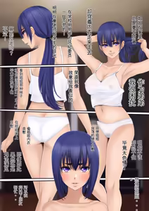 Page 27 of Ane to Sex suru Saiteki na Houhou - preview thumbnail