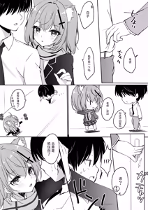 Page 5 of intimate - preview thumbnail
