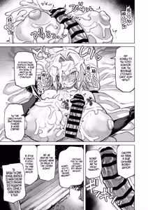 Page 42 of Mamono no Sei dakara Shikata nee yona | Это всё из-за монстра, я ничего не могу с собой поделать! - preview thumbnail