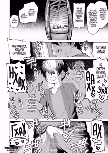 Page 43 of Mamono no Sei dakara Shikata nee yona | Это всё из-за монстра, я ничего не могу с собой поделать! - preview thumbnail