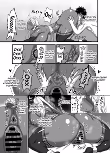 Page 18 of Kore wa Teishuku Ihan de wa Nai! - preview thumbnail