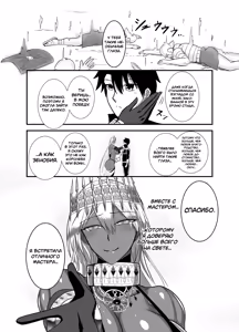 Page 3 of Kore wa Teishuku Ihan de wa Nai! - preview thumbnail