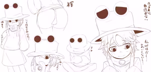 Page 440 of えぴ丼 - preview thumbnail