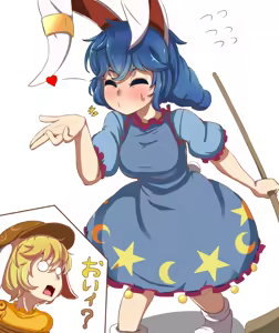 Page 444 of えぴ丼 - preview thumbnail
