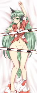 Page 560 of えぴ丼 - preview thumbnail