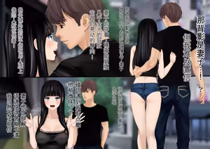 Page 2 of Tsuma no Uwaki wa Mitsu no Aji 2 - preview thumbnail