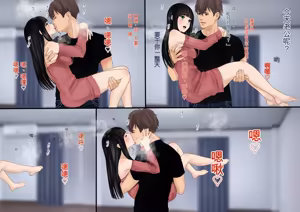Page 6 of Tsuma no Uwaki wa Mitsu no Aji 2 - preview thumbnail