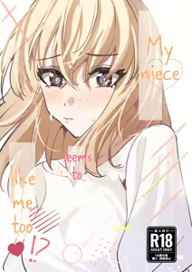 My niece/aunt seems to like me too!? - hentai manga cover image