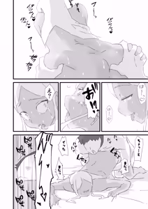 Page 8 of 僕を10回イかせたら出られる部屋 2 - preview thumbnail