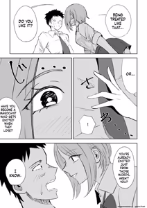Page 24 of Houkago no Gohoubi - preview thumbnail