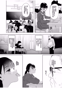 Page 16 of Naburare - preview thumbnail
