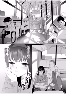 Page 31 of Naburare - preview thumbnail