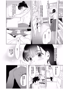 Page 32 of Naburare - preview thumbnail