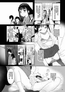 Page 16 of Naburare - preview thumbnail