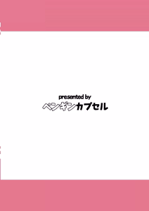 Page 28 of Tomochin no Choukageki  Paizuri FanSe - preview thumbnail