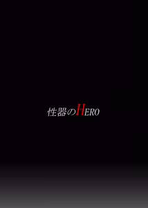 Page 30 of Boku no Koibito - preview thumbnail