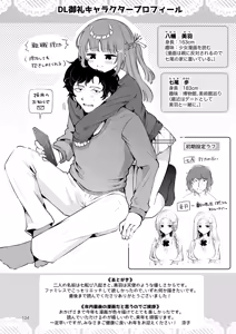 Page 103 of Moto Oshiego no Seiso Kei JK ni Kayoizuma Sasete Haramaseru Hanashi ~ Majime Nanka Janai ~ - preview thumbnail