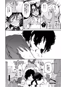 Page 27 of Moto Oshiego no Seiso Kei JK ni Kayoizuma Sasete Haramaseru Hanashi ~ Majime Nanka Janai ~ - preview thumbnail