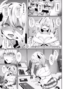 Page 422 of COMIC Anthurium 2026-04 - preview thumbnail