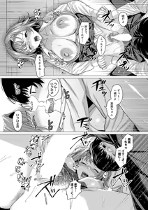 Page 74 of COMIC Anthurium 2026-04 - preview thumbnail