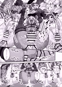 Page 32 of 魔王軍のメス堕ち 新米魔王が鬼畜勇者にぼろ負け、勇者巨根で出来立てのエロマ○コを無限調教連続アクメ～ - preview thumbnail