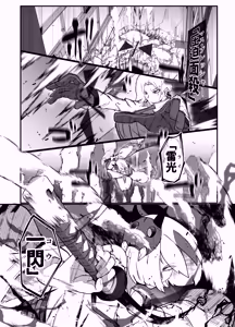 Page 33 of Zettai Makai Buzamaria 05~ Geki Omo Jitto Majin to Ohon Gakuen Shitō-hen ~ - preview thumbnail