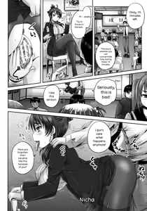 Page 161 of Minna Mesu ni naru - preview thumbnail