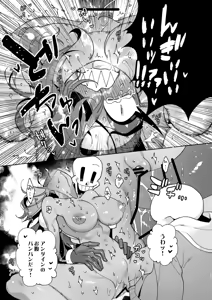 Page 16 of Fish Dog ~Ketchup to Mustard o Soete~ - preview thumbnail