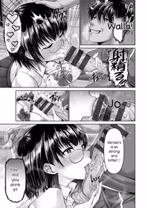 Page 103 of Kanrakugai | Red-light District - preview thumbnail