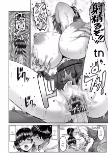 Page 108 of Kanrakugai | Red-light District - preview thumbnail