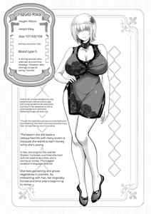 Page 172 of Kanrakugai | Red-light District - preview thumbnail