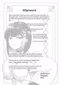 Page 173 of Kanrakugai | Red-light District - preview thumbnail