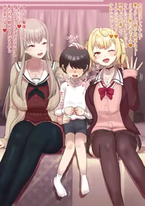 hsfrnsのショタ筆おろし企画だったが…？❤️💛 — hentai manga cover on Fhentai