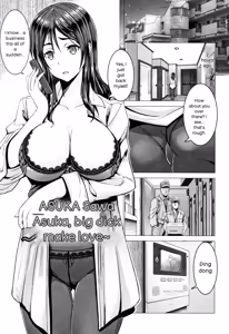 Page 169 of Chinpo ni Katenai Onna-tachi - preview thumbnail