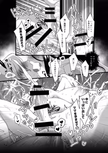 Page 31 of 勇者が魔王軍に捕らわれ肉体改造!調教の末魔王の母と妻になる話 - preview thumbnail