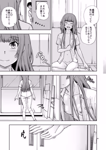 Page 98 of Kibito Kyousei Event Christmas - preview thumbnail
