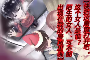Page 3 of ヤンデレ姉貴が俺を女にした！（有条色狼汉化） - preview thumbnail