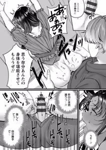 Page 125 of Nimen Seiai - preview thumbnail