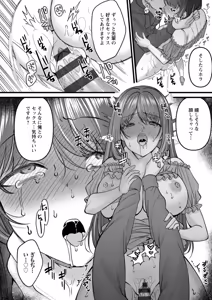 Page 130 of Nimen Seiai - preview thumbnail
