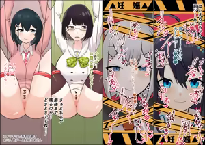 Page 4 of njエロバラエティクイズ！不正解なら即中出し！ - preview thumbnail
