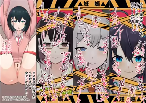 Page 5 of njエロバラエティクイズ！不正解なら即中出し！ - preview thumbnail