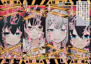 Page 6 of njエロバラエティクイズ！不正解なら即中出し！ - preview thumbnail