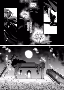Page 95 of 悠久の娼エルフ - preview thumbnail