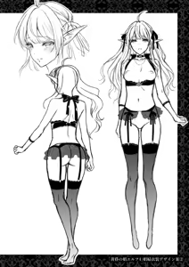Page 164 of 黄昏の娼エルフ - preview thumbnail