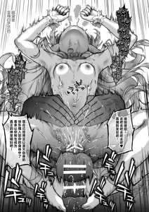 Page 312 of 黄昏の娼エルフ - preview thumbnail