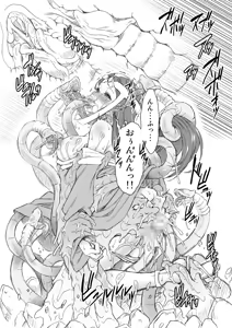 Page 19 of DDM - preview thumbnail